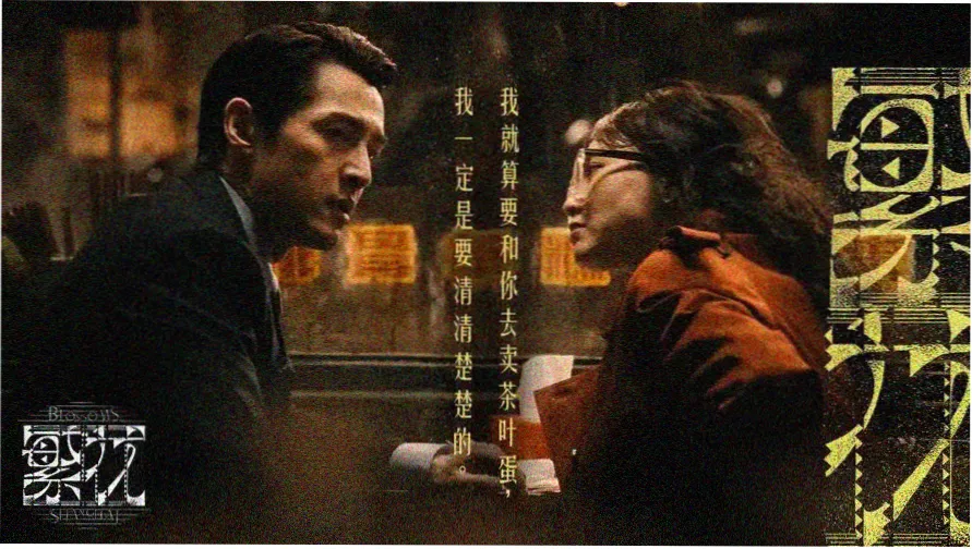 吻床戏机位与光比调度示意图